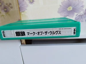 Garou Mark Of The Wolves Neo Geo MVS 100% Official Warranty Seal Still Intact - Picture 1 of 5