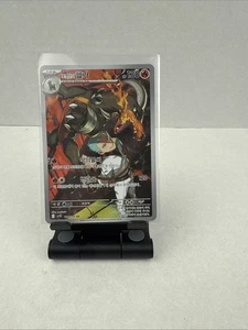 Team Rocket's Houndoom 100/098 Sv10: The Glory of Team Rocket Holo (Korean) - Picture 1 of 2