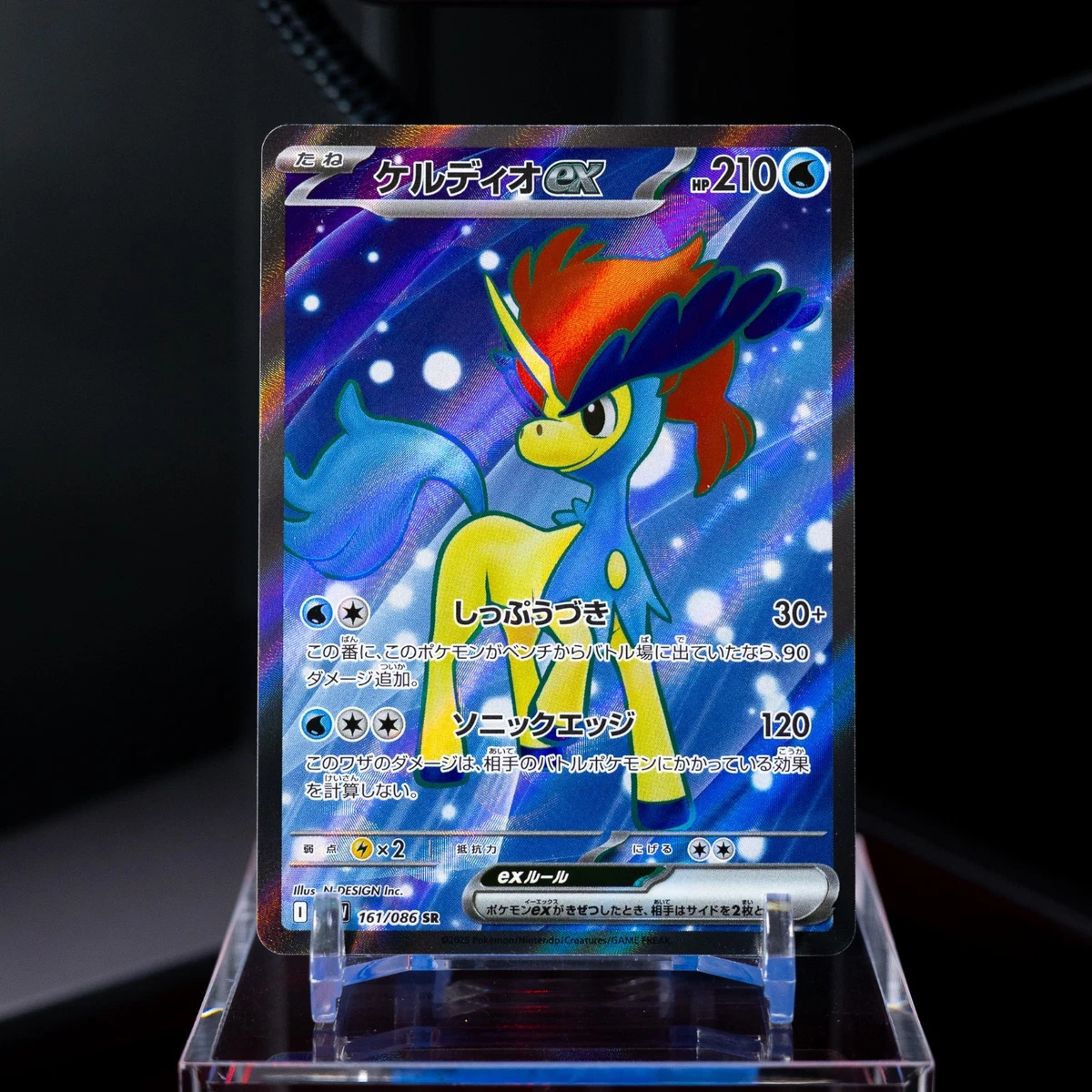 Keldeo Pokémon TCG Full Art Individual Collectible Card Game Cards