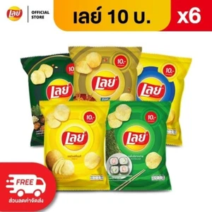 11g x6 Thai Lays Potato Chip Party Snack Vegan Snack Bestseller (small sachet) - Picture 1 of 5