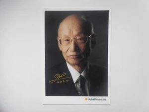 Original Satoshi Ömura - Nobel Prize - Picture 1 of 1