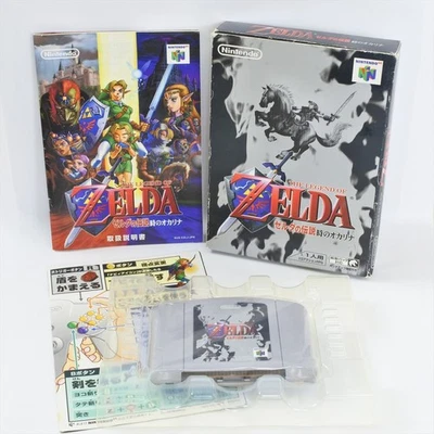1.0 Ver ZELDA The Legend of Ocarina Nintendo 64 8060 n6 - Image 1 of 4