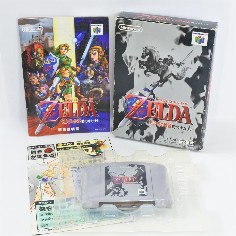 1.0 Ver ZELDA The Legend of Ocarina Nintendo 64 8060 n6 - Image 1 of 4