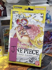 Japanese Bandai One Piece Card Game Starter Deck Big Mom Pirates ST-07 - Picture 1 of 4