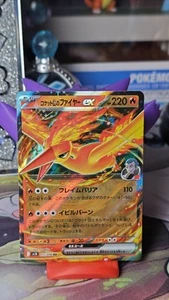 Team Rocket's Moltres ex 015/098 Sv10 The Glory of Team Rocket (Japanese)NM🇺🇲 - Picture 1 of 6