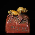 Collection Old Exquisite Shou Shan Furong Stone Seal Collectible 金玉满堂钮印章