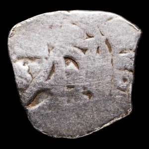 1/2 Plata Real Carlos II, Macuquina (Cobs Españoles) - 14 mm / 1,39 gr. - Imagen 1 de 3