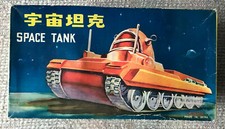 VINTAGE BATTERY OPERATED SPACE TANK SPACE TOY TIN LITHO IN ORIGINAL BOX 1960s