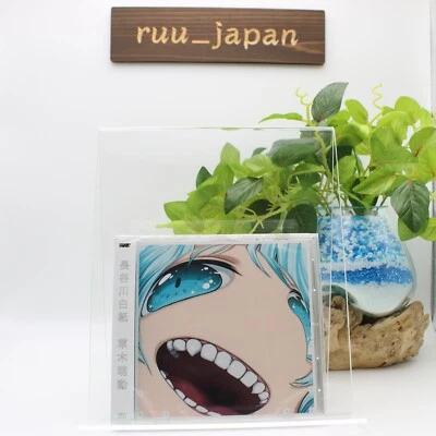 Hakushi Hasegawa / Somokuhodo Japan CD new - Image 1 of 3