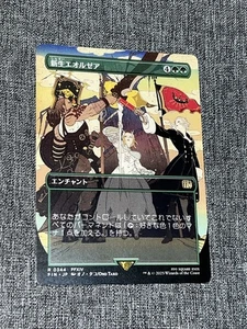 A Realm Reborn #0344 FIN R (Borderless) (Non FOIL) - MTG Final Fantasy JP - Bild 1 von 2