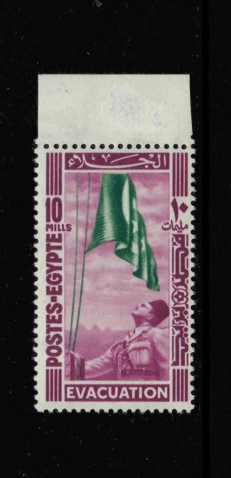 EGIPTO. 1947. SCOTT 266 (SG339). SIN MONTAR COMO NUEVO. Foto 1 de 1