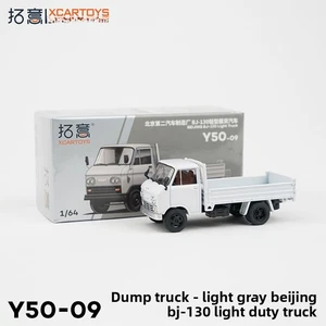 1/64 Beijing BJ-130 Light Truck Adult Collectible Alloy Model Diecasts  - Picture 1 of 19