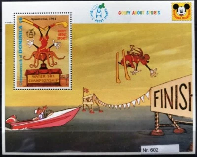 Dn602 Dominica MNH Disney Cartoons Water ski Goofy about sport Aqua mania 1961 - Image 1 of 4