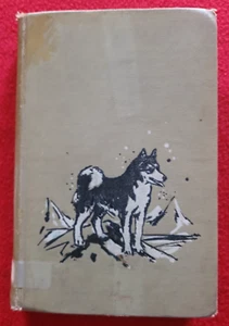 1956 Hardback book: West Lathrop- Dogsled Danger. Random House - Picture 1 of 4