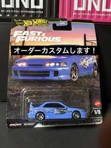 Hot Wheels Premium Honda Integra - Picture 1 of 1