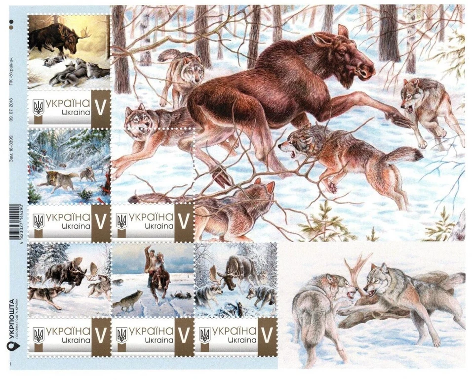 Ukraine 2021, Fauna, Wolves, Hunting, Deers, sheet of 6v - Image 1 of 1