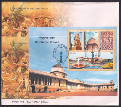 INDIA - 2011 RASHTRAPATI BHAVAN ( PRESIDENT HOUSE OF INDIA) - MS - FDC - Image 1 of 4