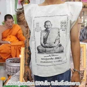 Amulet Pha Yant Talisman Shirt Lp Maha Sila Temple Mantra Thai Buddha White - Picture 1 of 3
