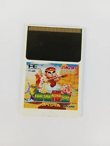 Mahjong Goku Spezial Hucard NEC PC Engine - Bild 1 von 2