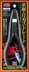 Hasegawa 71543 (TT43) modelo plástico hoja única cortador de resorte recto - Imagen 1 de 14