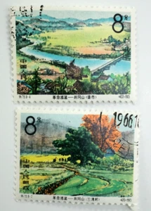 1965 PRC China Scenic Views of Sinkiang Great Wild West set of 2 CTO MNH - Picture 1 of 3