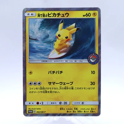 Playing in the Sea Pikachu 392/SM-P Pokemon Center Promo Pokemon Card Japanese - Image 1 of 4