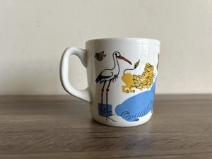 Vintage Kinder Tasse Stavangerflint Norwegen Zoo Tiere 3" skurril skandinavisch 70 - Bild 1 von 10