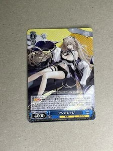 Weiss Schwarz AZL/S119-111 U Anchorage Azur Lane Vol 2 - Bild 1 von 2