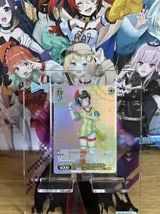Weiss Schwarz Hololive Protein Bar PR Karte HOL/WE44-P03 - Oozora Subaru - Bild 1 von 1