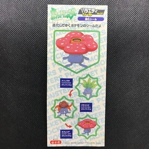Gloom Oddish Vileplume Pokémon Sticker Card Japan Pocket Monsters Variety seal - Picture 1 of 4