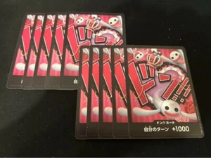 10 DON!! Tarjeta (Perona) Tarjeta UNA PIEZA La Mejor PRB-01 Japonesa - Imagen 1 de 1