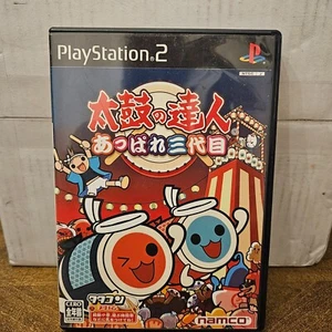 ¡Aparecimiento Taiko no Tatsujin! Sandaime Sony Playstation 2 PS2 importación japonesa probado - Imagen 1 de 3