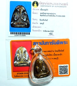 Phra Pidta LP Pan Wat Kruewan Thai Buddha Amulett Zertifikat Glücksbringer Schweifer - Bild 1 von 7