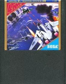 Sega Mark 3 Soft Afterburner (no box theory)