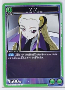 V.V. (U) BT/CGH-1-043 - Code Geass Union Arena Trading Card - Picture 1 of 3