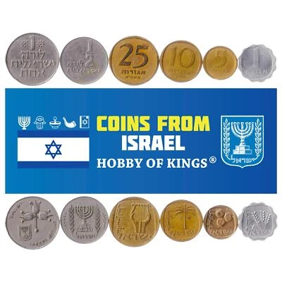 Israeli 6 Coin Set 1 5 10 25 Agorot 0.5 1 Lira | Lyre | Hanukkiyah | 1960 - 1980 - Image 1 of 2
