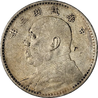 YR3(1914) CHINA S$1 L&M-63 UNGRADED - Image 1 of 2