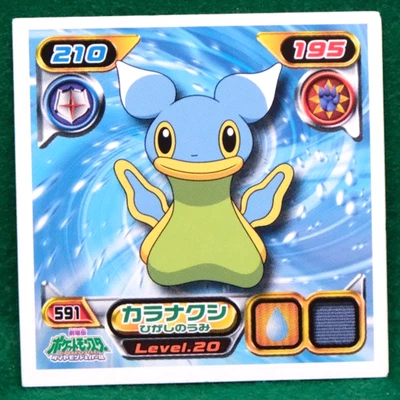 Shellos 2008 Vintage Pokemon Seal Sticker No.591 Nintendo Gamefreak Japanese F/S - Image 1 of 2