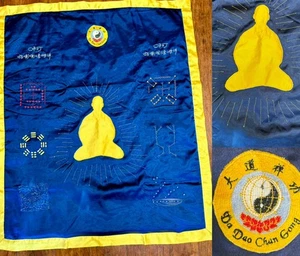 Emei Qigong Healing Empowered Decke mit Magneten 3’X3.5’ - Bild 1 von 8