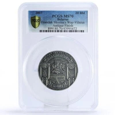 Belarus 20 rubles Francisk Skorinas Way Vilnius Lithuania	MS70 PCGS silver 2017 - Image 1 of 4