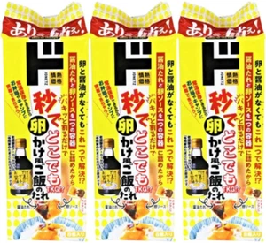 TKG Donki Limited Tamago Gohan pieza salsa para huevo sobre arroz 18g x 8 piezas Juego de 3 - Imagen 1 de 3