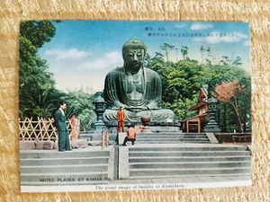 STATUE OF BUDDHA AT KAMAKURA.VTG JAPAN POSTCARD*P34 - Picture 1 of 2