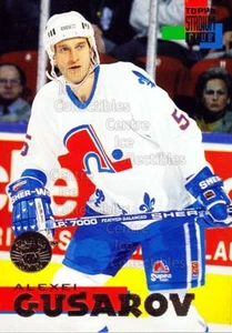 1994-95 Stadium Club Super Team Winner Redeemed #67 Alexei Gusarov - Picture 1 of 1