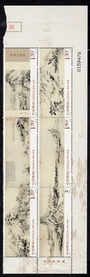China 2010 Stamps (block) Mi#4709-14 MNH - Image 1 of 2