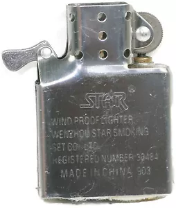 STAR REPLACEMENT LIGHTER INSERT FITS MOST STANDARD FLIP TOP PETROL LIGHTERS - Picture 1 of 1