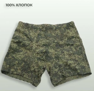 Army panties pixel EMP, camouflage, VKPO - Picture 1 of 2