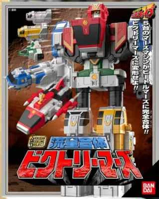 Kits Bandai SMP Super Minipla Ryuusei Gattai Victory Mars Power Rangers Megazord Foto 1 de 4