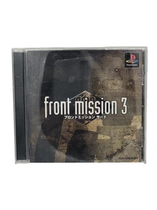 PS1 FRONT MISSION 3 3rd with SPINE * Playstation Japan p1 - Picture 1 of 6