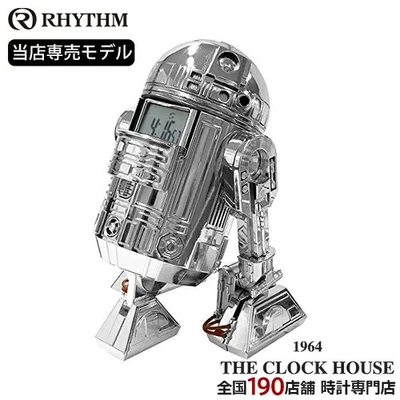 Reloj de Acción Rhythm Star Wars R2-D2 Reloj de Mesa Plateado 8ZDA21DZ19 de Japón Foto 1 de 3