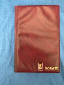 Fabricante de automóviles ruso AvtoLada Niva Samara de colección calendario AVTOVAZ Calendario - Imagen 1 de 9